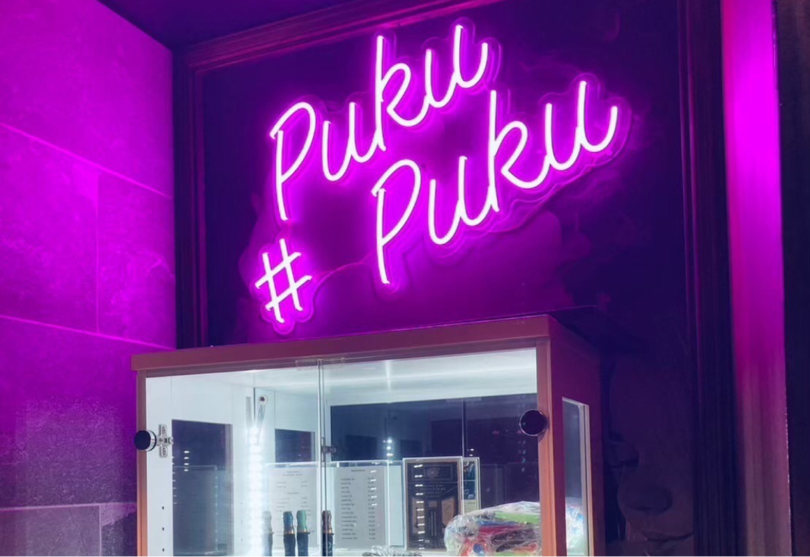 shop-image_pukupuku